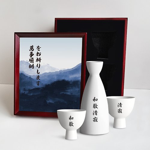 Design Your Own Wine 香港酒瓶雕刻禮品專門店 Sake Glass Gift Set|日式陶瓷清酒杯套裝 文字雕刻