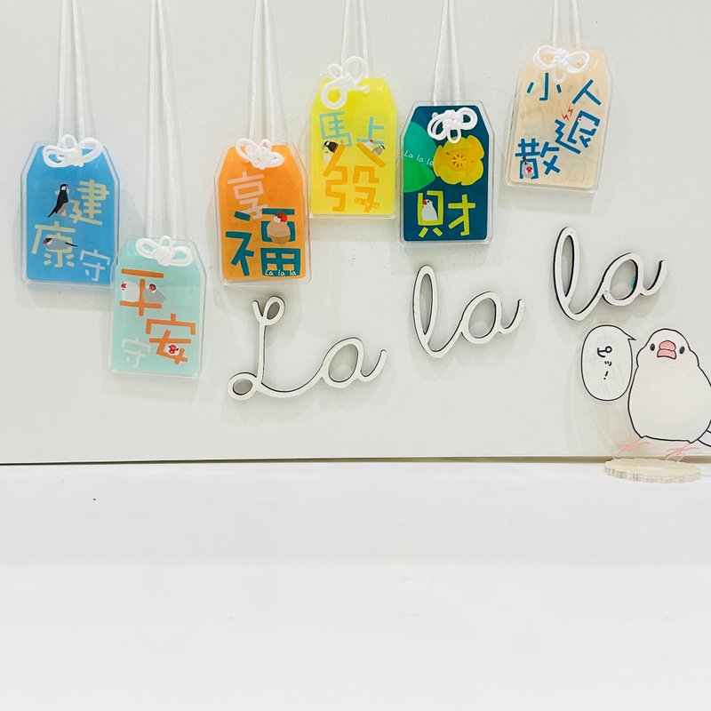 文鳥出沒  御守__共六款 - 吊飾/掛飾 - 壓克力 