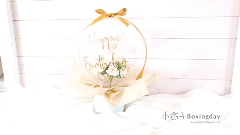 Balloon bouquet gift box (small bouquet style)/Graduation ceremony/Mother's Day gift/Birthday gift/Opening ceremony - Dried Flowers & Bouquets - Paper White