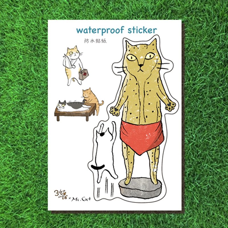 3 Cat Shop ~ Eighteen Bronze Cats-Large Waterproof Sticker (Illustrator: Miss Cat) - Stickers - Paper 