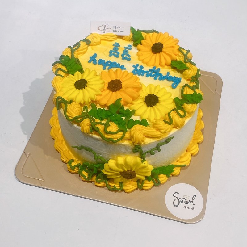 Please read the content Sunflower Customized Birthday Cake Dessert Dessert Cake Self-service Chiffon Cake - Cake & Desserts - Other Materials 