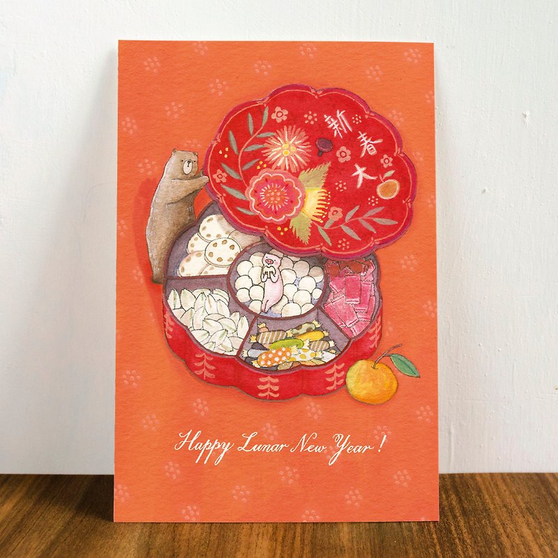 Bear and Pig Candy box / New Year / -Postcard - การ์ด/โปสการ์ด - กระดาษ สีแดง