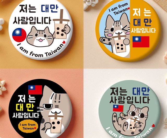 さわえ　Man 台湾　バッジ TAIWAN BLACK BEAR SCRAMBLE パッチ Blue Ver 刺繍 両面 ベルクロ 付き