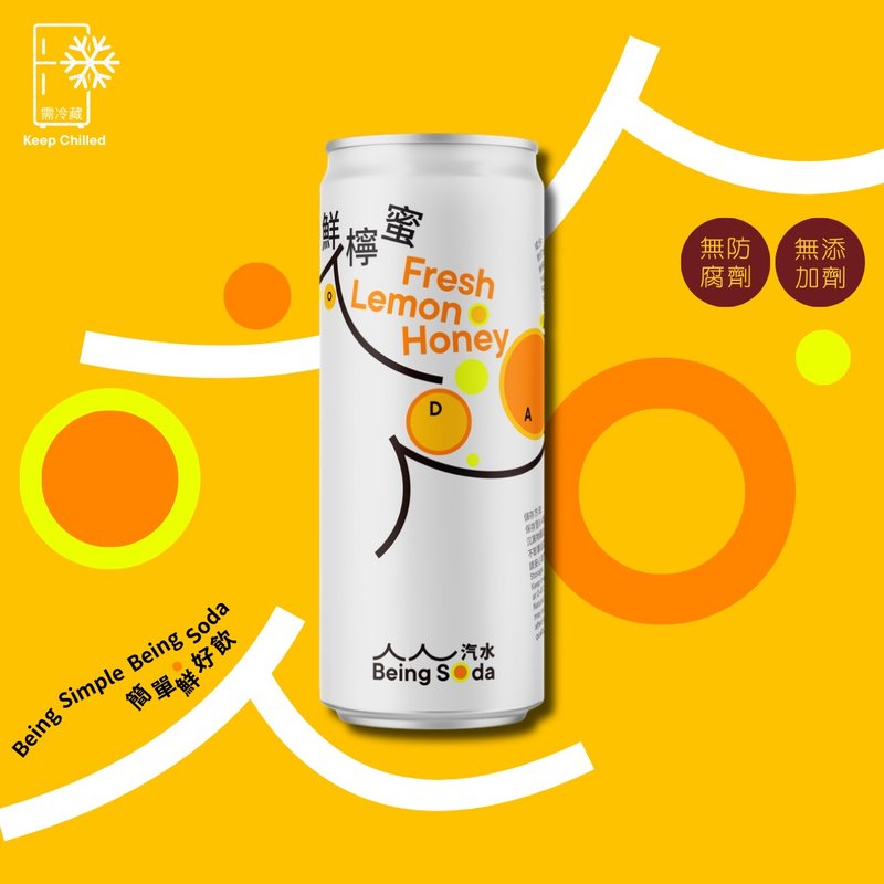 Being Soda - Fresh Lemon Honey Soda (6-packs) - อาหารเสริมและผลิตภัณฑ์สุขภาพ - วัสดุอื่นๆ สีเหลือง