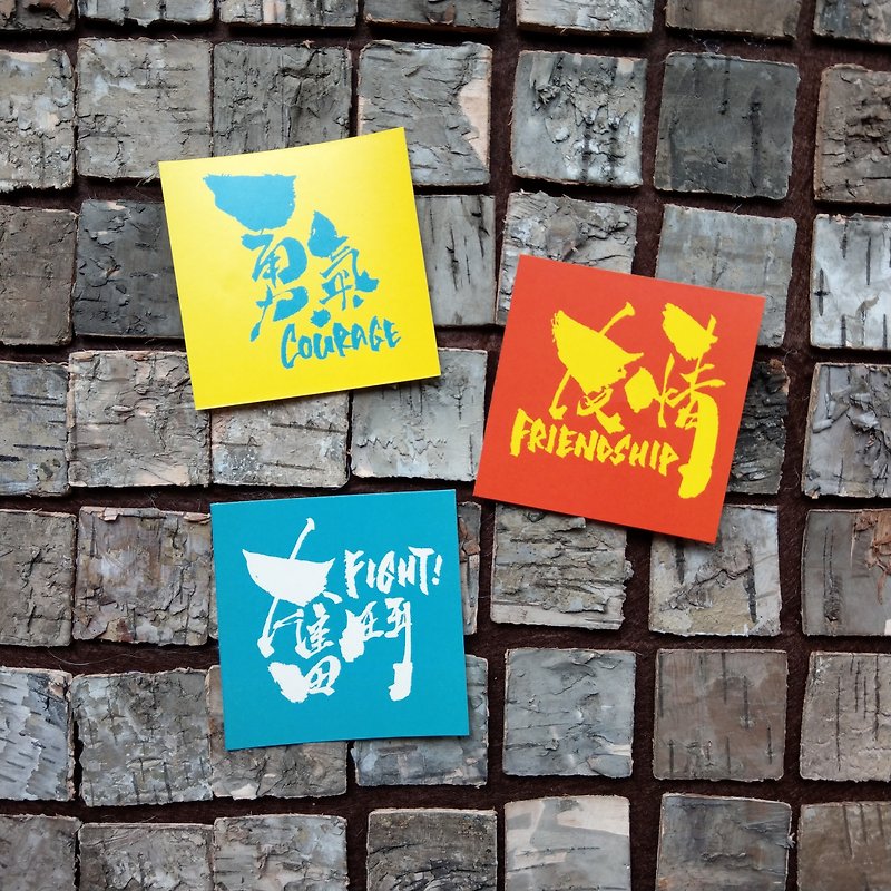Sticker Set (Square) - Courage, Friendship, Struggle - สติกเกอร์ - กระดาษ หลากหลายสี