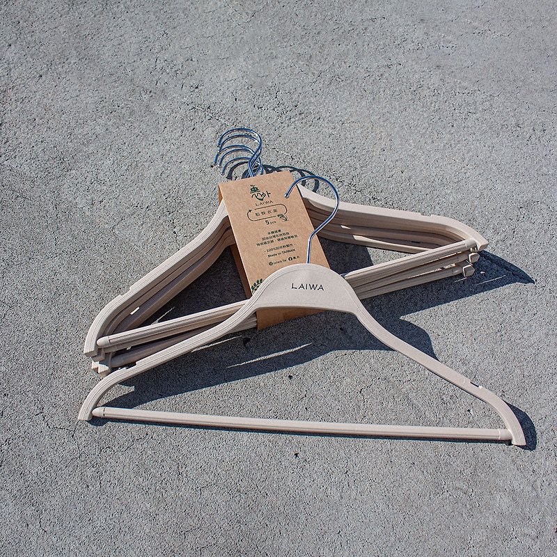 [Single set - 5 pieces] FPC rice husk clothes hanger│ Wet and dry use made in Taiwan - Hangers & Hooks - Eco-Friendly Materials 