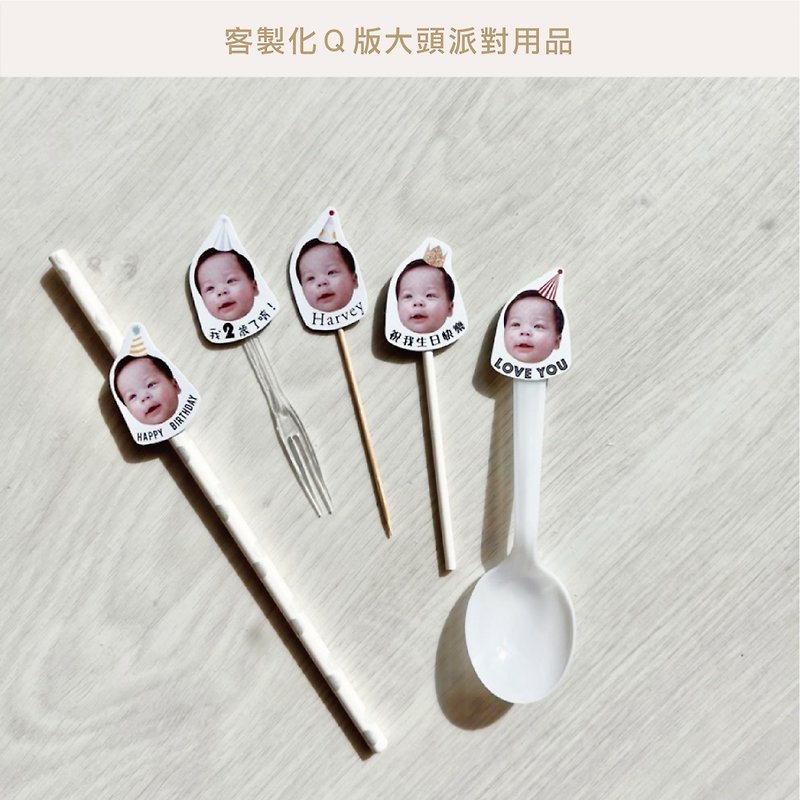 [Customized] Q version big head party supplies/dessert fork/transparent fork/paper straw/spoon/bamboo skewer - อื่นๆ - กระดาษ 