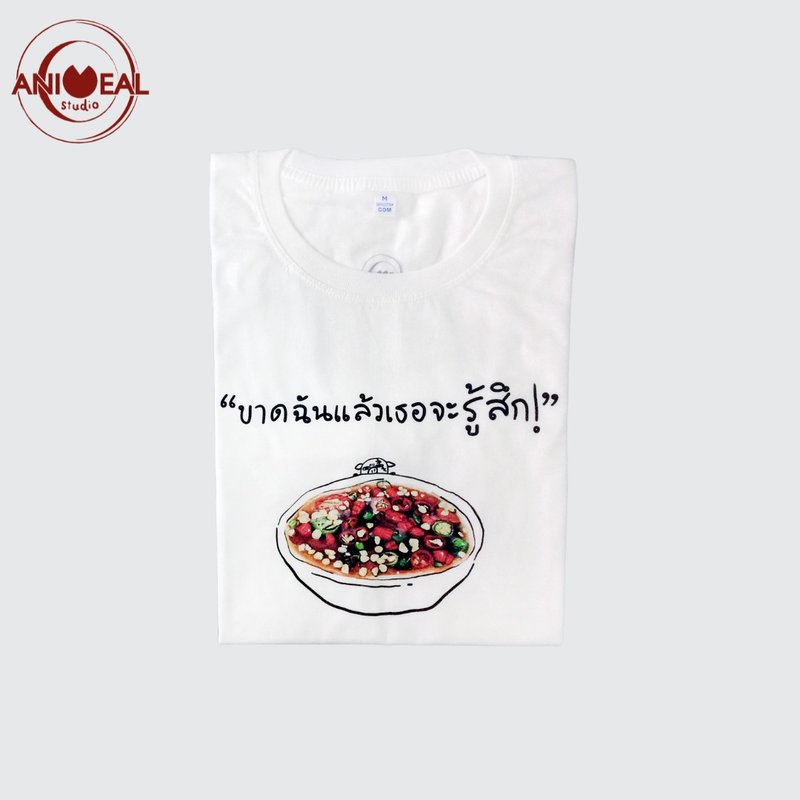 Delicious Thai T-shirts : Thai Chilli Fish Sauce (White) cotton100% - Women's T-Shirts - Cotton & Hemp White