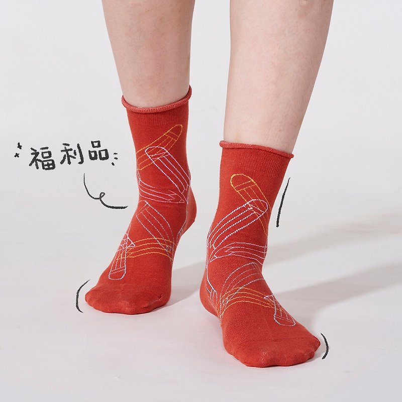 【微瑕特惠】設計休閒長襪 (多款可選) - 襪子 - 棉．麻 紅色
