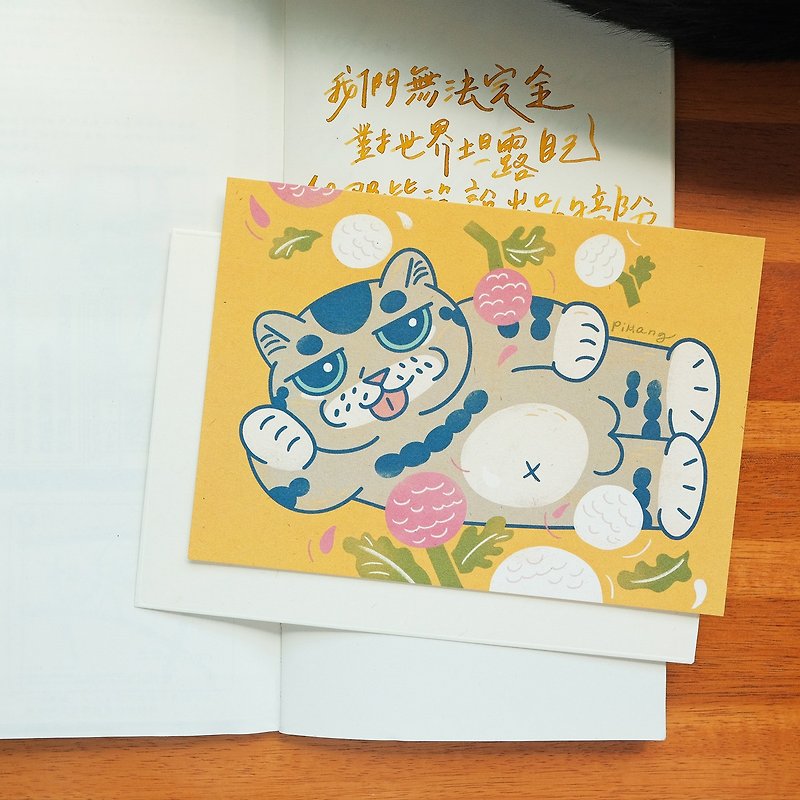 猫と花のカード/ダジ・ピンポン・ジュ - カード・はがき - 紙 イエロー