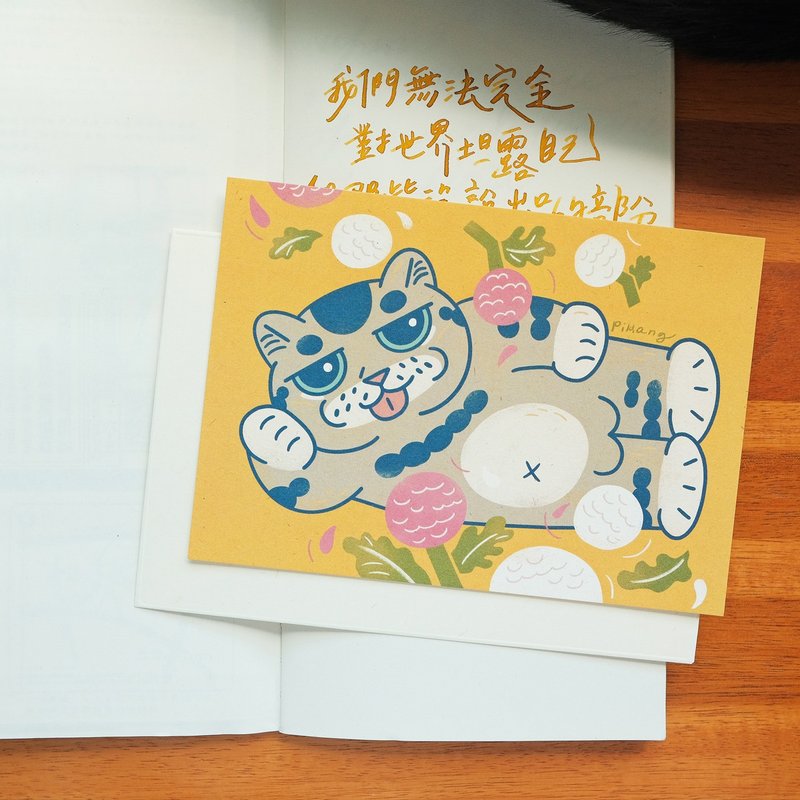 Cat and Flower Card/Daji Ping Pong Ju - Cards & Postcards - Paper Yellow