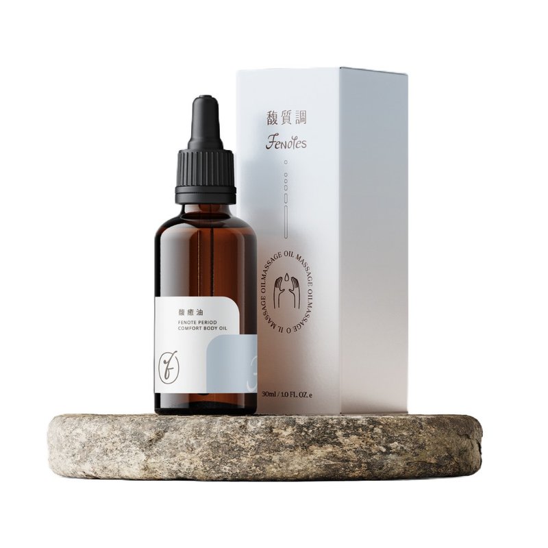 Fu Healing Oil [conditioning, nourishing and soothing] - ผลิตภัณฑ์บำรุงผิว/น้ำมันนวดผิวกาย - แก้ว 