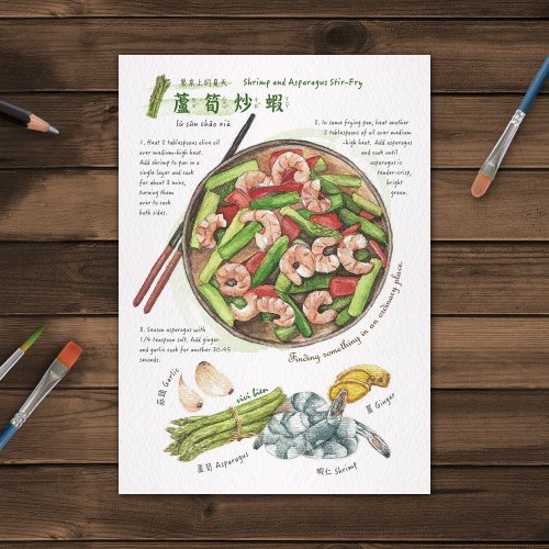 尼森設計 Nisan Design 美食插畫 明信片 – 蘆筍炒蝦