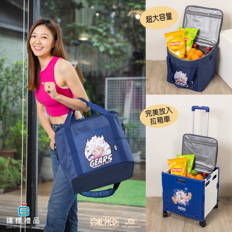 航海王保溫保冷袋 - 露營用品 - 其他人造纖維 藍色