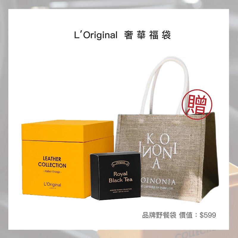 L'Original top luxury bag - น้ำหอม - โลหะ 
