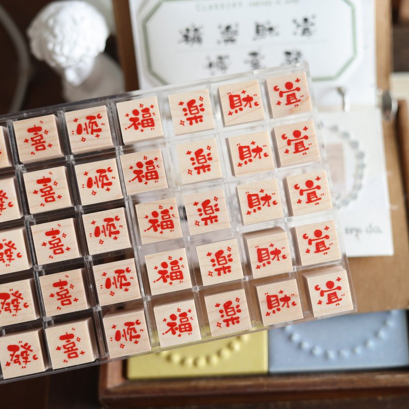 旧正月向け「恭賀新禧」文字入り オリジナル手帳用木製スタンプ - 印鑑・スタンプ - ゴム 