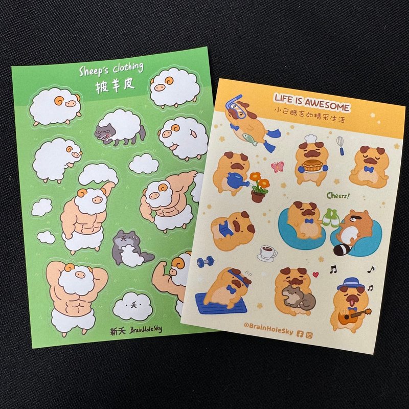 圖鑑貼紙∣披著羊皮的狼∣小巴酷吉的精彩生活 - 貼紙 - 紙 