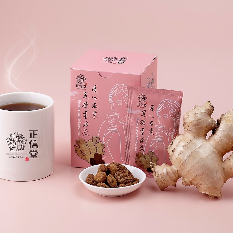 [New Product] [Linshu Royal Dining] Heart-warming and Gentle Brown Sugar Ginger Mother Tea - Tea - Plants & Flowers Pink