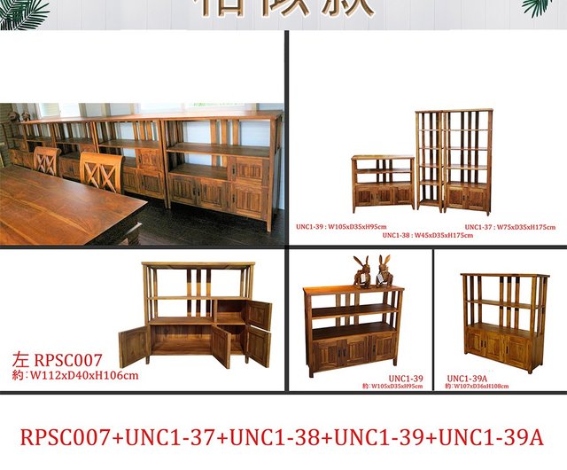 Jidi City Teak Furniture】HY121 Teak Hidden Desk Locker Storage Cabinet Red  Wine Cabinet - Shop jatiliving Storage - Pinkoi