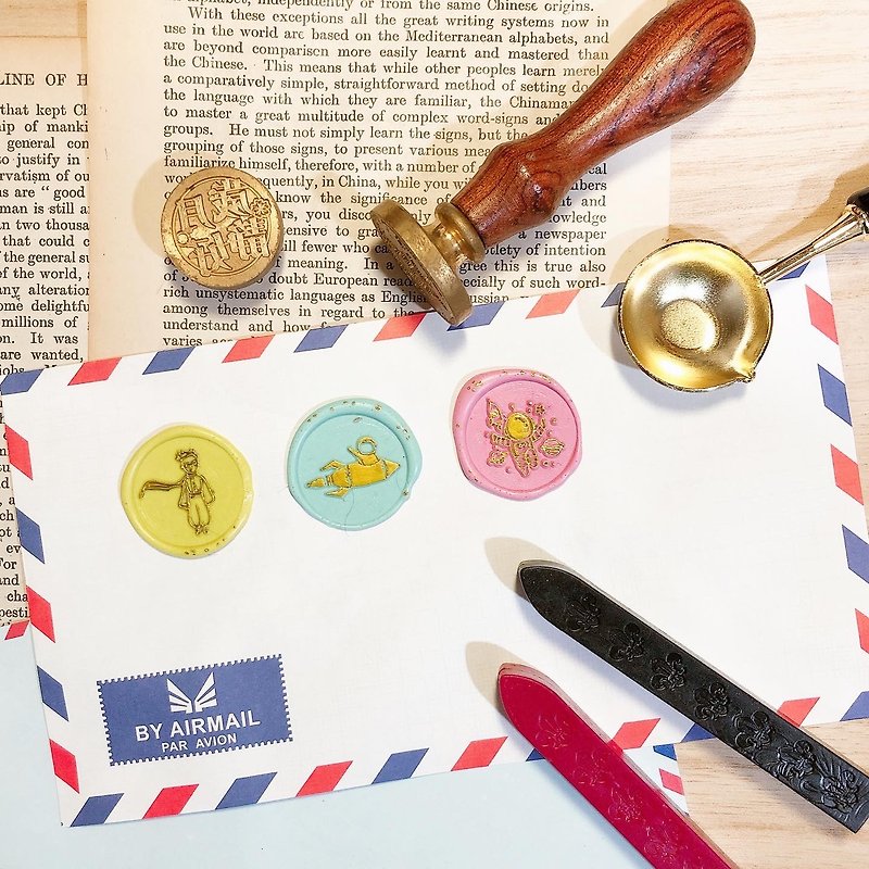 Le Petit Prince  -  Classic Handmade WaxSeal - Stamps & Stamp Pads - Wax 
