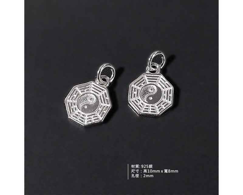 I 小八卦 I 925純銀墜子 可加裝在手鍊 - 手鍊/手環 - 純銀 銀色