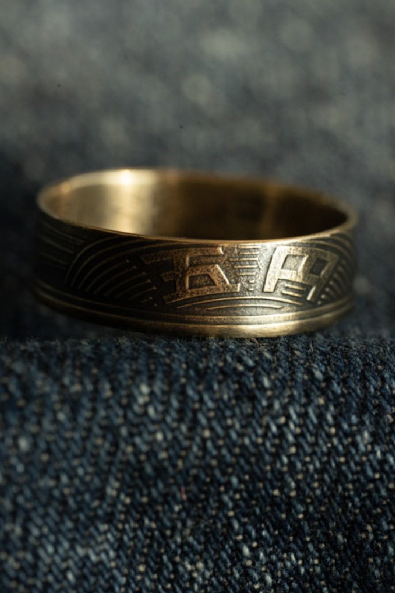 Japanese five yen coin ring - General Rings - Copper & Brass 