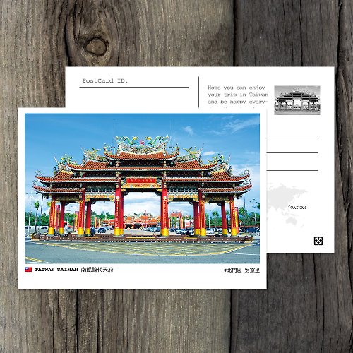 臺灣明信片製研所 - 啵島 Lovely Taiwan Postcard No.172台灣明信片 / 推廣台灣巷弄角落風情 / 任選買10送1