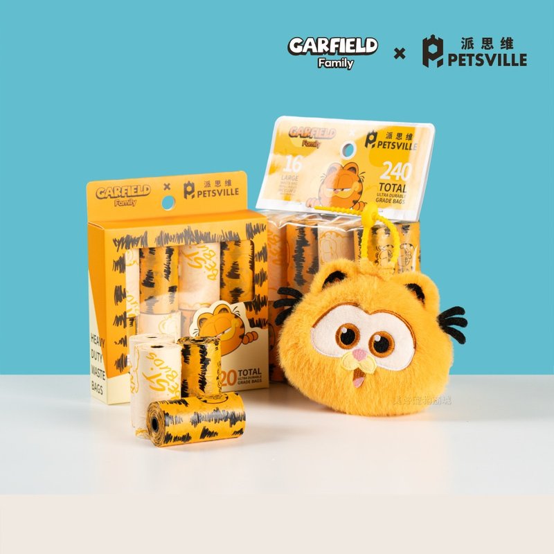 [Petsville x Garfield] Garfield cute baby Garfield litter set pet gift - อื่นๆ - วัสดุอื่นๆ สีส้ม