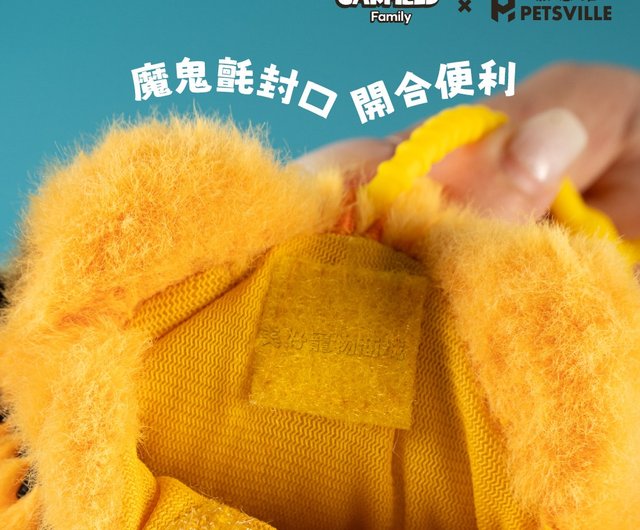 ペッツビル×ガーフィールド】ガーフィールドのかわいい赤ちゃん