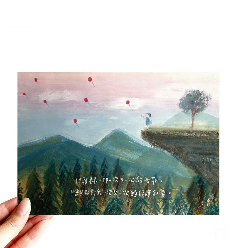 102. Small Half Painting- Red Balloon Flying Away - Cards & Postcards - Paper 