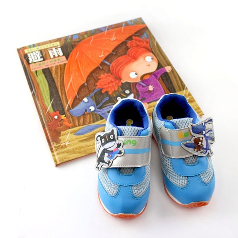 故事慢跑鞋 – 土耳其藍避雨(超值組合鞋+繪本) - 男/女童鞋 - 其他材質 藍色