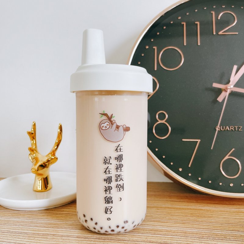 [Customized text of Amy Weier’s world-weary office worker series] Pearl milk tea straw cup 500ml - กระติกน้ำ - พลาสติก 