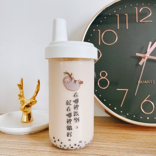 艾米薇兒文創 【艾米薇兒 厭世上班族系列 客製化文字】 珍珠奶茶吸管杯 500ml