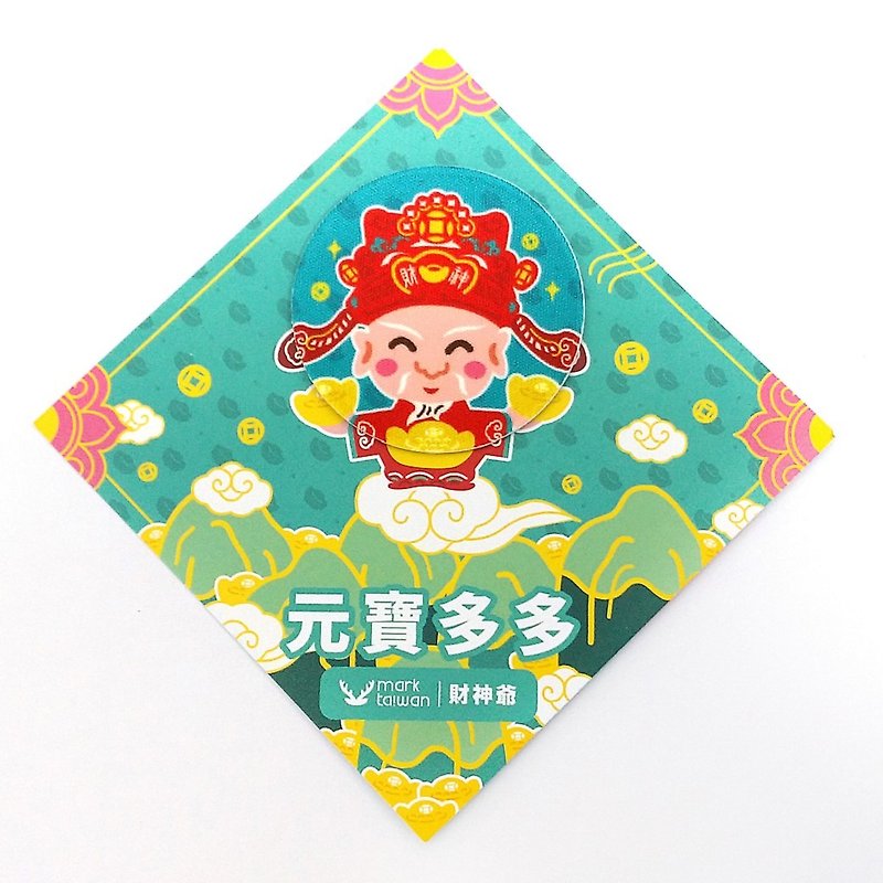 Maimai Festival-God of Wealth Mobile Phone Wipe Sticker - Phone Accessories - Polyester Green