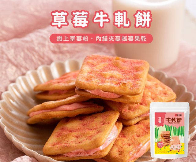 「専用まとめ買い」マフィン+太陽餅+ヌガービスケット+エッグクッキー 専用まとめ買い」マフィン+太陽餅+ヌガービスケット+エッグ