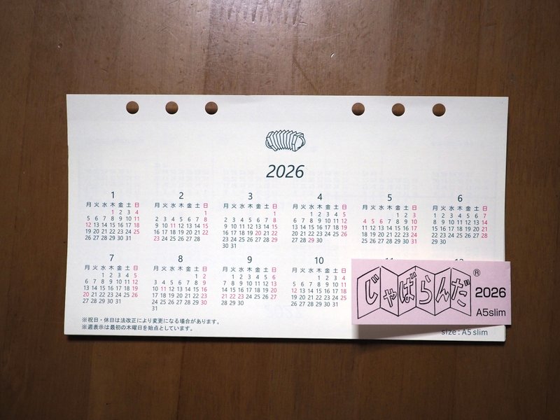 Jabaranda A5 Slim 2026 Edition - Notebooks & Journals - Paper 