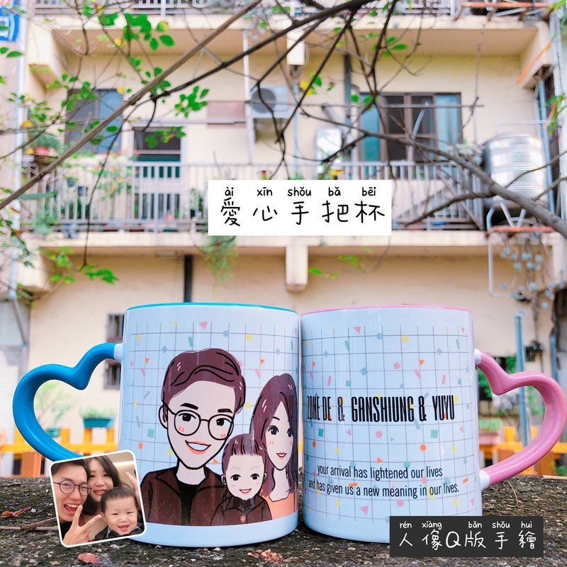 韓系歐爸一家人的溫柔日常 手繪Q版馬克杯 杯子訂製 紀念禮物 客 - 杯子 - 瓷 橘色