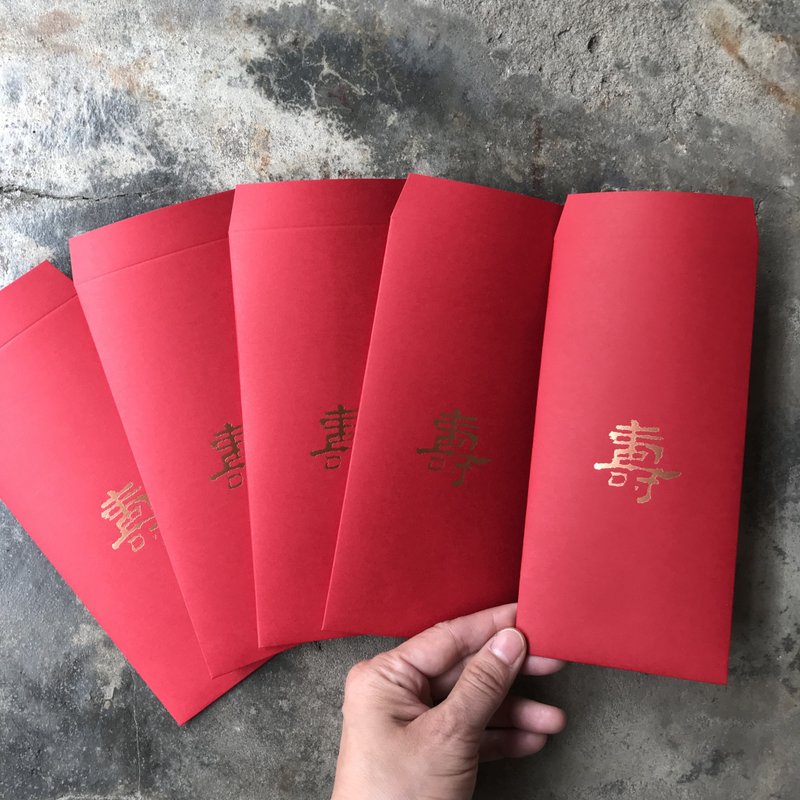 蛇年開運紅包袋5入/壽/漢代隸書 - 紅包袋/春聯 - 紙 紅色
