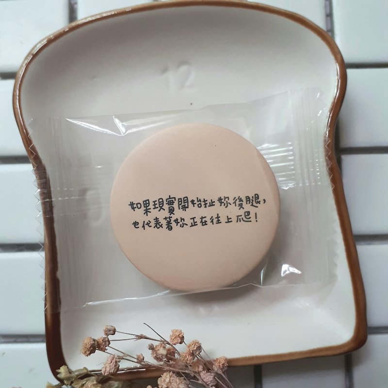 【CHIHHSIN Xiaoning】Quotations Badge-Skin Color_Choose 3 Get 1 Free Badge in the whole hall - เข็มกลัด/พิน - พลาสติก สีใส