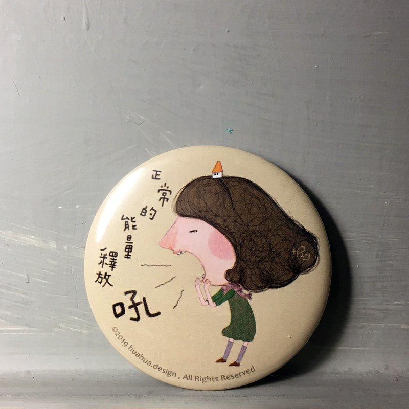 徽章/胸章/別針 \Dolly朵力  吼!!正常的能量釋放/ - 胸針 - 塑膠 卡其色