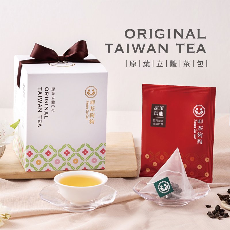 ORIGINAL TAIWAN TEA - Tea - Fresh Ingredients White