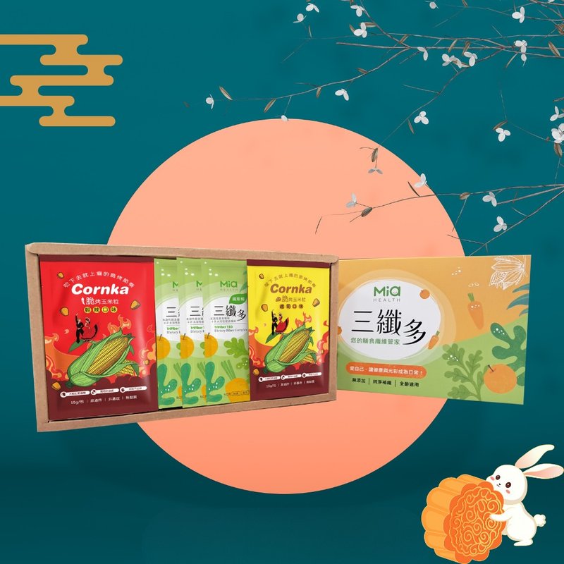 中秋節限定禮盒 | Cornka14包(口味任選) x TSO綜合纖維 30日份 - 零食/點心 - 其他材質 