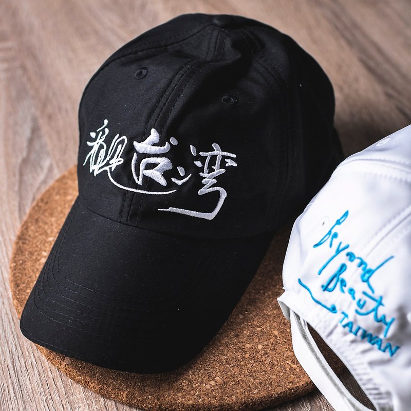 See Zeppelin Foundation See Taiwan hat black See Taiwan cultural and creative products - หมวก - วัสดุอื่นๆ สีดำ