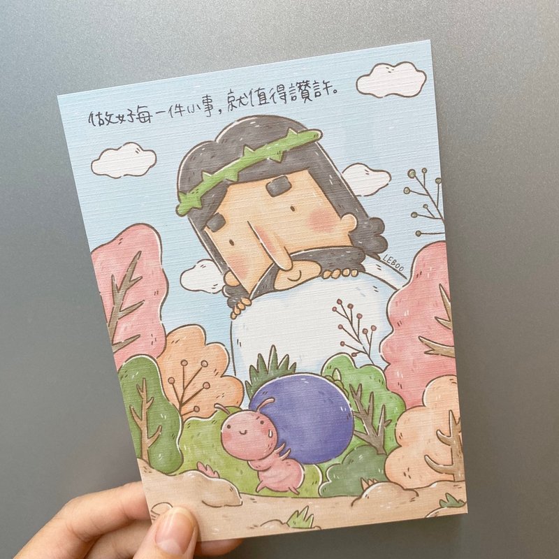 小事盡忠/插畫明信片(新款) - 心意卡/卡片 - 紙 白色