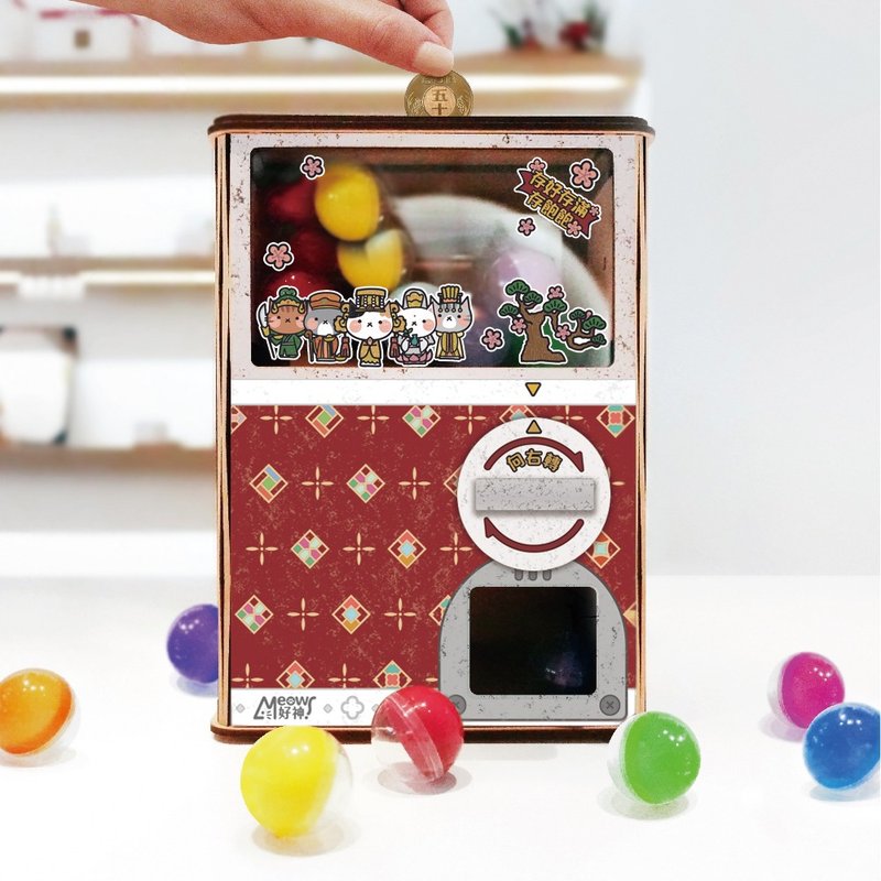 【 DIY 手作】喵好神 幸運扭蛋機 自動分類存錢筒 聖誕禮物 - 木工/竹藝/紙雕 - 木頭 紅色