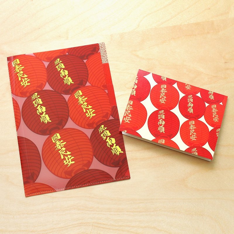 台灣風味-風調雨順 A5三層資料夾與卡片組 - 文件夾/資料夾 - 塑膠 紅色