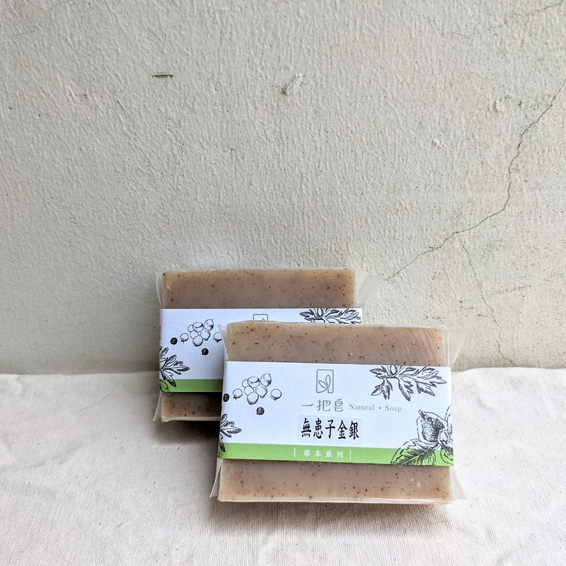 Sapindus gold and silver soap handmade soap wash face acne gift oily mixed type - Soap - Other Materials 
