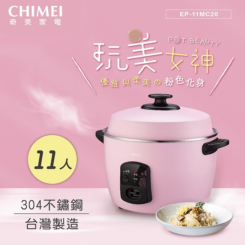 CHIMEI 11 servings of 304 Stainless Steel electric cooker EP-11MC20 - Kitchen Appliances - Other Materials Pink