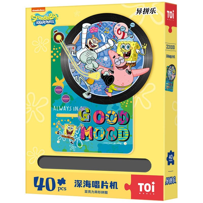 TOi Tuyiyi Puzzle [SpongeBob SquarePants-Deep Sea Record Player] 40-piece animation illustration board game - เกมปริศนา - วัสดุอื่นๆ หลากหลายสี