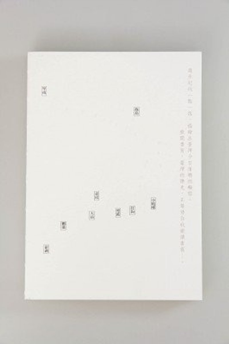 國立臺灣歷史博物館－地圖手工筆記書 - 筆記本/手帳 - 紙 白色